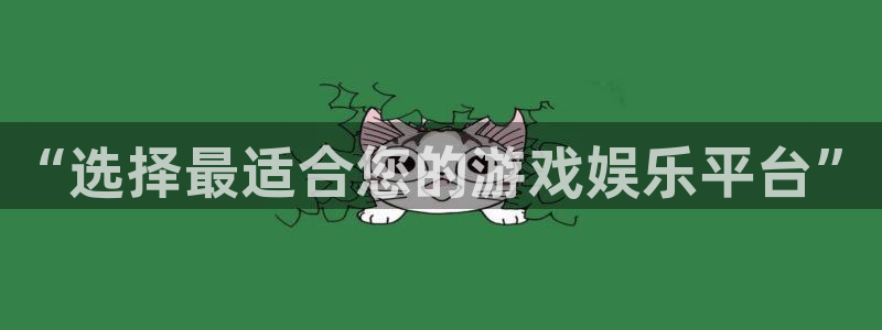 鼎点娱乐官网登录：“选择最适合您的游戏娱乐平台”